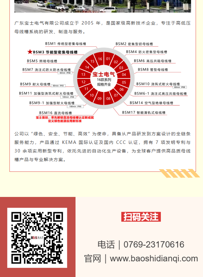 优游国际|UB8优游国际|共创美好将来